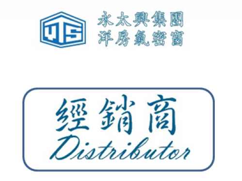 經銷商-金門縣