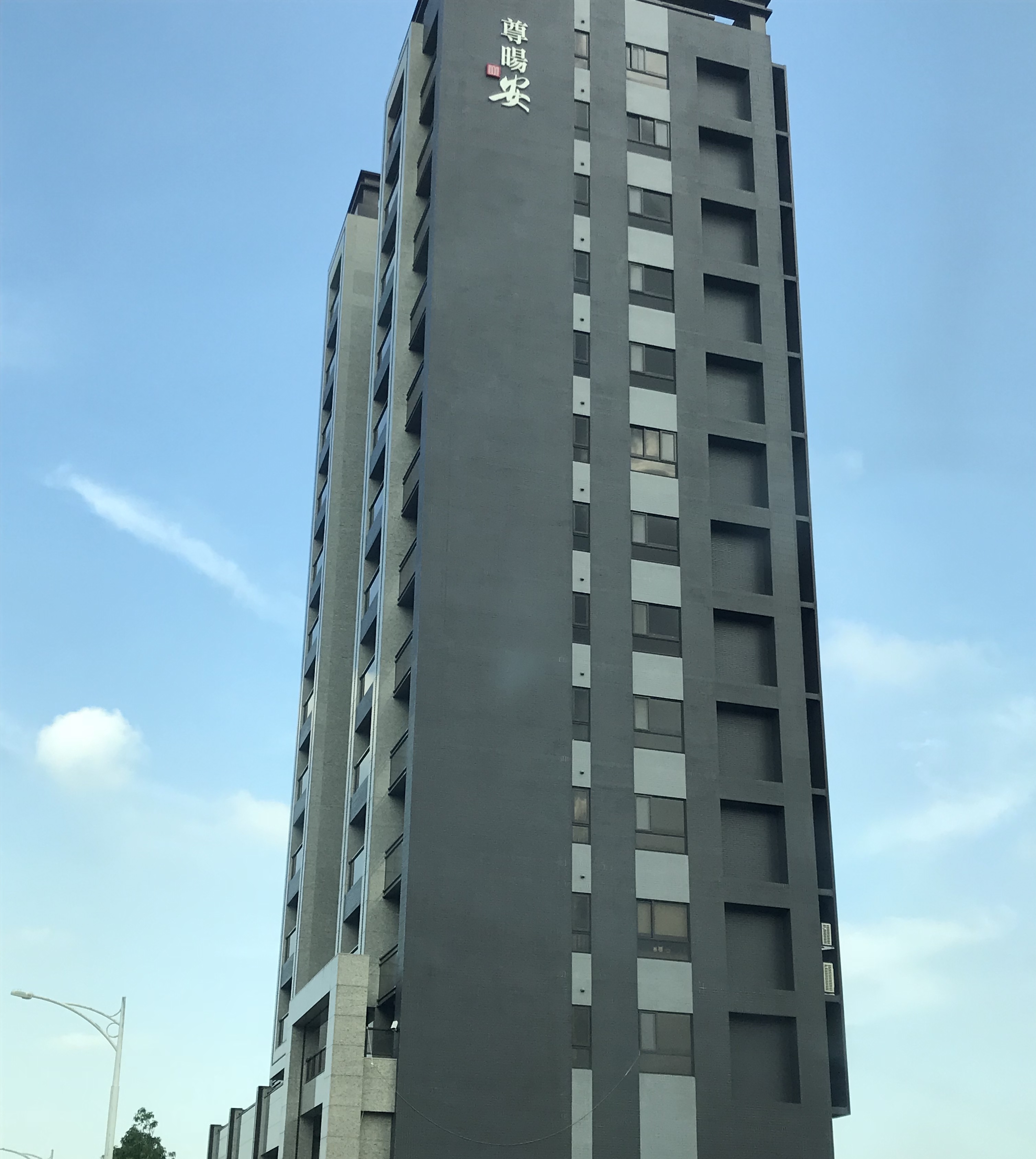 大鎮建設