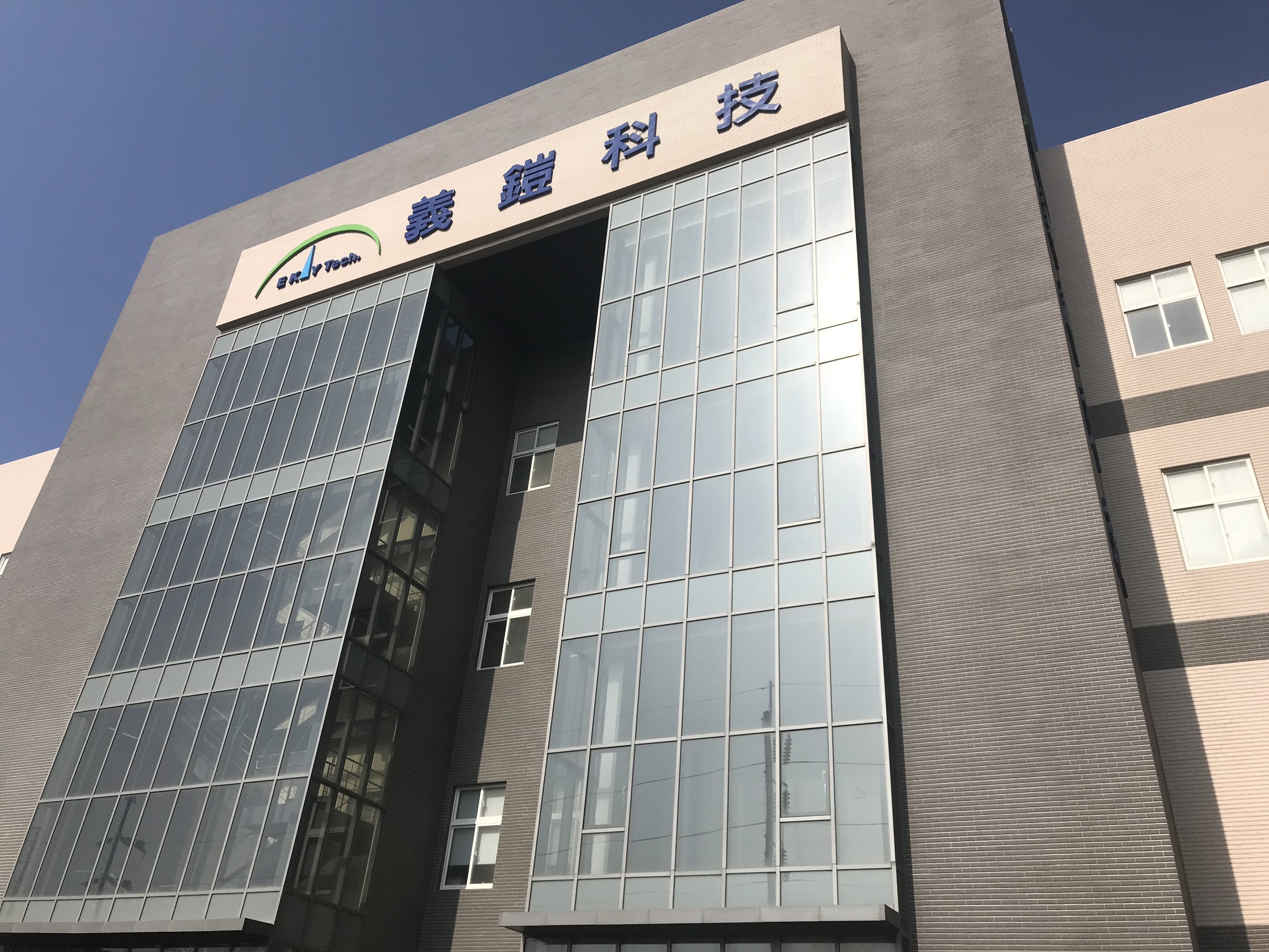 義凱科技