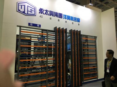 2017台北國際建材展 鋁格柵展示